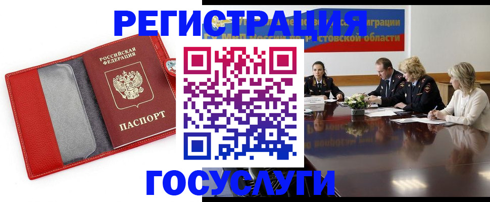 прописка поиск в Рязани
