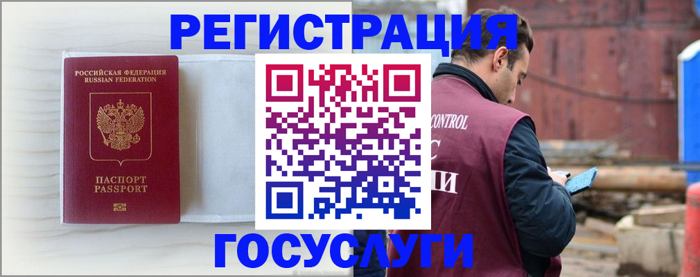 найти адрес прописки в Рязани