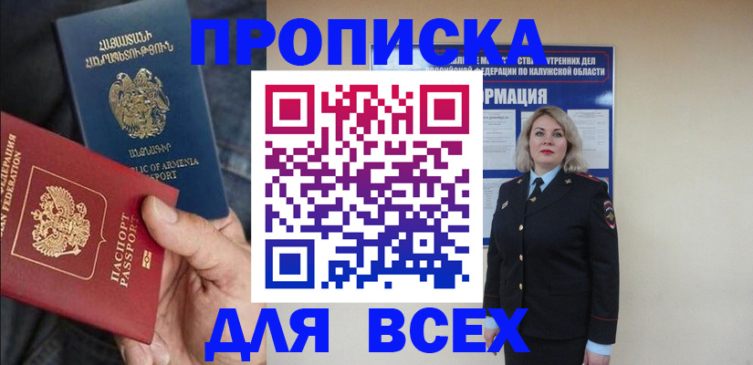 миграционный учет в Рязани